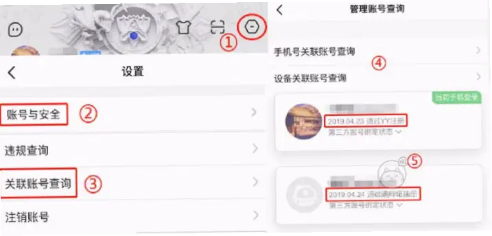 虎牙官网注册账号的优势与流程
