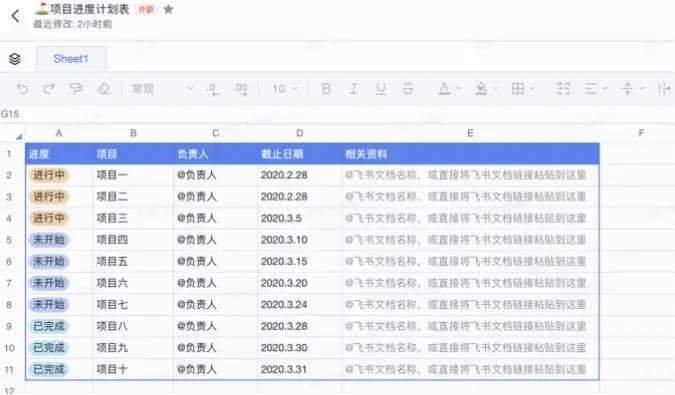 飞书客户端如何提升远程办公沟通效率？
