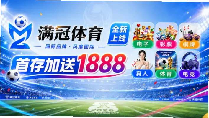 咪咕世界杯直播画质清晰吗？实测体验