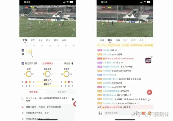 足球雷音直播为何成球迷首选？