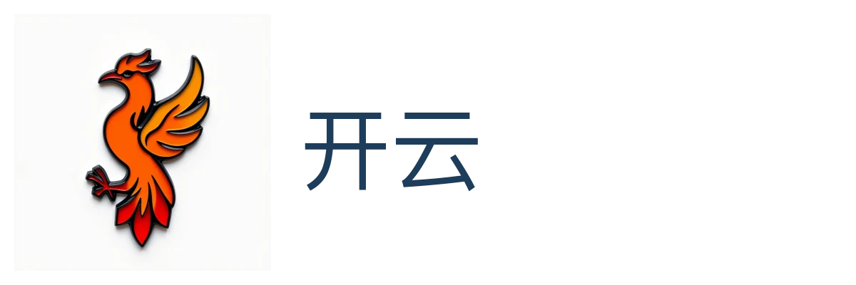 开云（中国）
